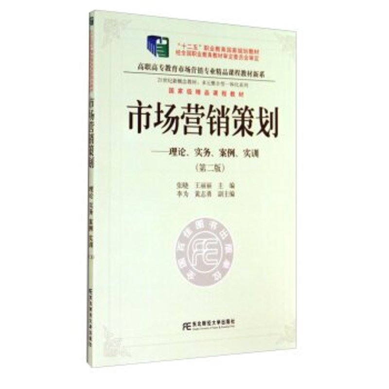 人力资源管理咨询：避免那些常见的误区