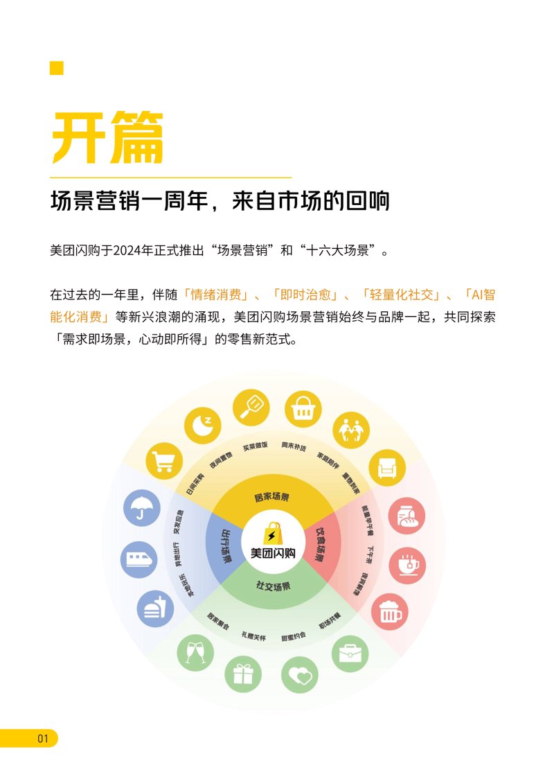 深圳：管理咨询市场的风云变幻与未来趋势